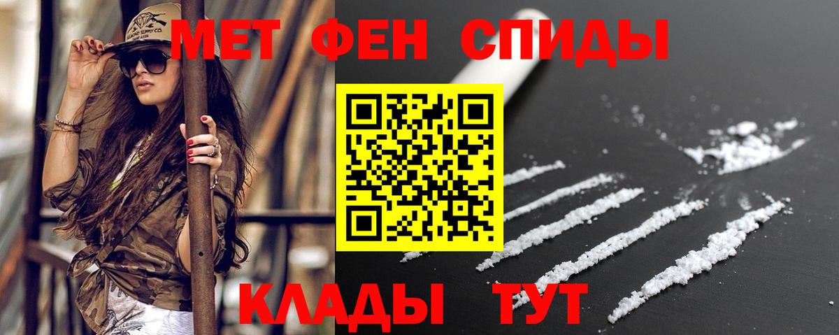 АМФ VHQ  Вход с VPN  АМФ  Белгород 