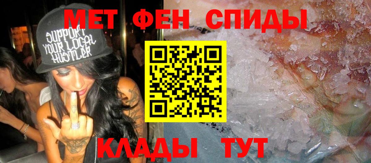 Amphetamine Розовый Белгород