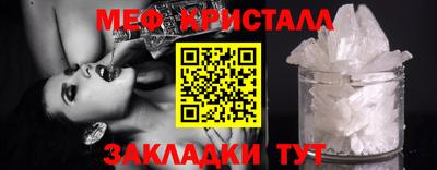 мефедрон мука Беслан