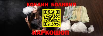 мефедрон мука Беслан