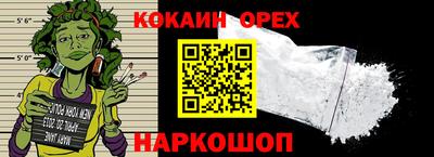 мефедрон мука Беслан