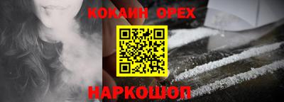 кокаин перу Берёзовский