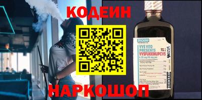 мефедрон VHQ Бийск