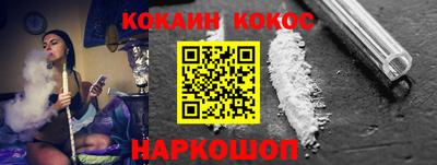 мефедрон VHQ Бийск