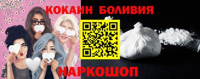 мефедрон VHQ Бийск