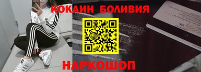 мефедрон VHQ Бийск
