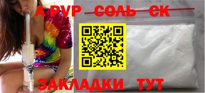 мефедрон мука Беслан