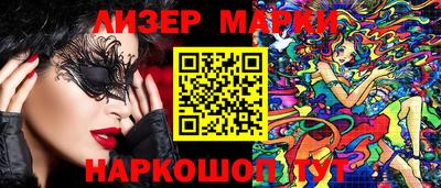 кокаин перу Берёзовский