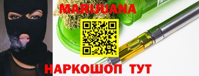 мефедрон мука Беслан