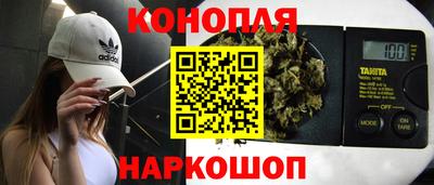 мефедрон VHQ Бийск