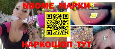 мефедрон VHQ Бийск