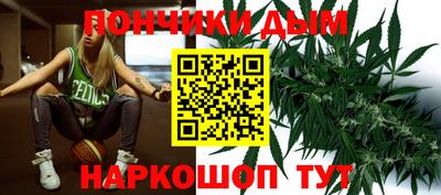 мефедрон мука Беслан