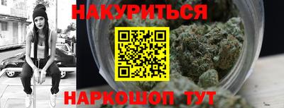 мефедрон мука Беслан