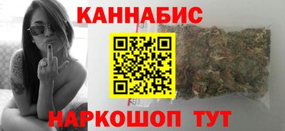 мефедрон VHQ Бийск
