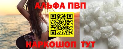 мефедрон мука Беслан