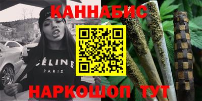 мефедрон VHQ Бийск