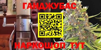 мефедрон VHQ Бийск