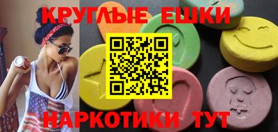 мефедрон VHQ Бийск