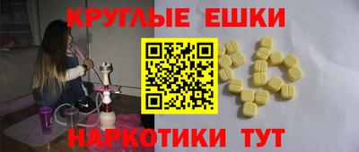 мефедрон мука Беслан