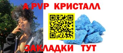 мефедрон мука Беслан