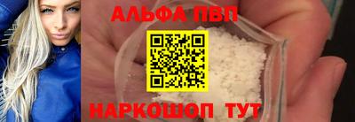 мефедрон VHQ Бийск