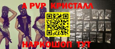 мефедрон VHQ Бийск