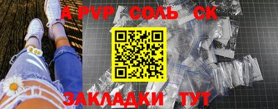 мефедрон мука Беслан