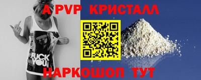 мефедрон VHQ Бийск