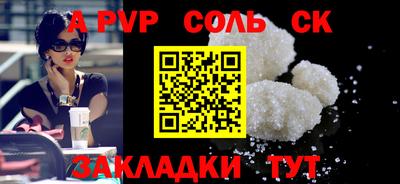 мефедрон мука Беслан