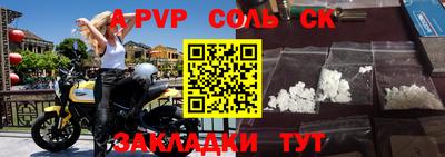 мефедрон VHQ Бийск