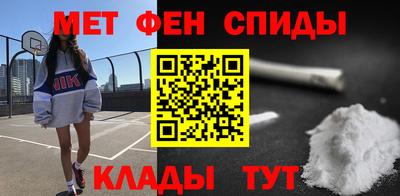 мефедрон мука Беслан
