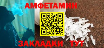 мефедрон мука Беслан