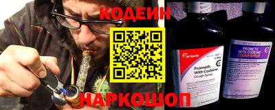 мефедрон VHQ Бийск