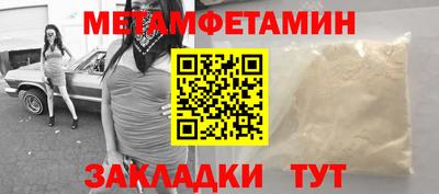 мефедрон мука Беслан