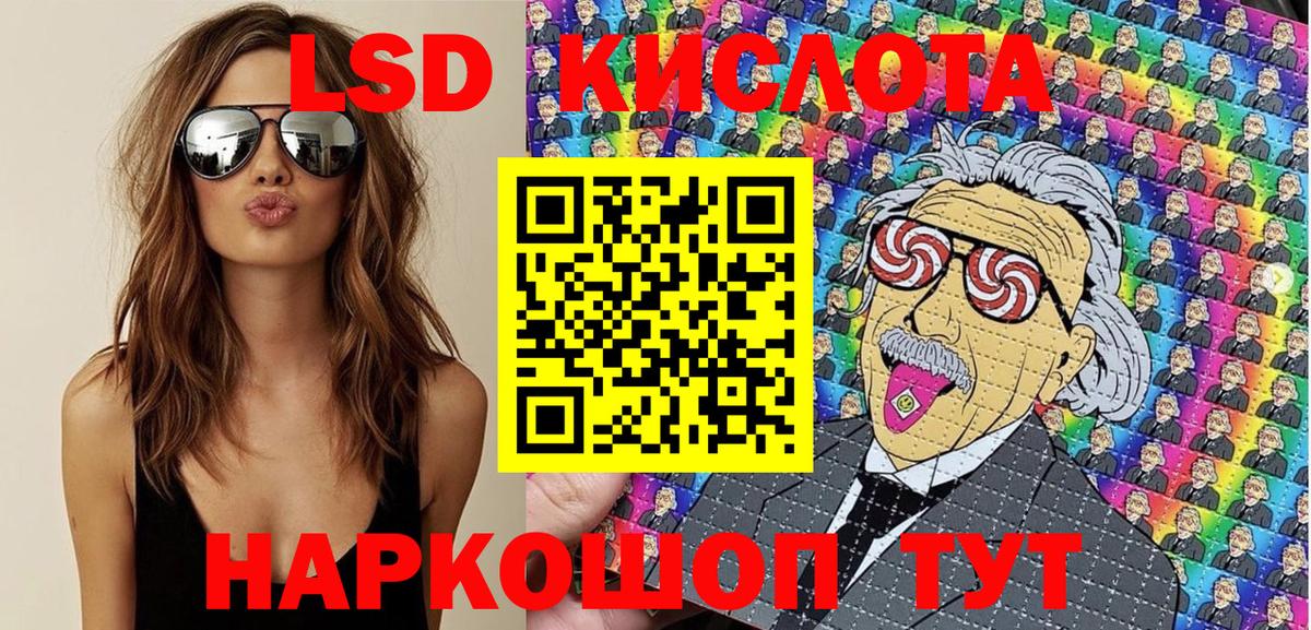 Марки N-bome 1,5мг Белгород