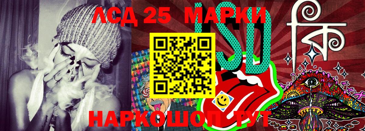 Наркотические марки 1500мкг  Марки 25I-NBOMe  Вход с VPN  Белгород  Наркотические марки 1500мкг 
