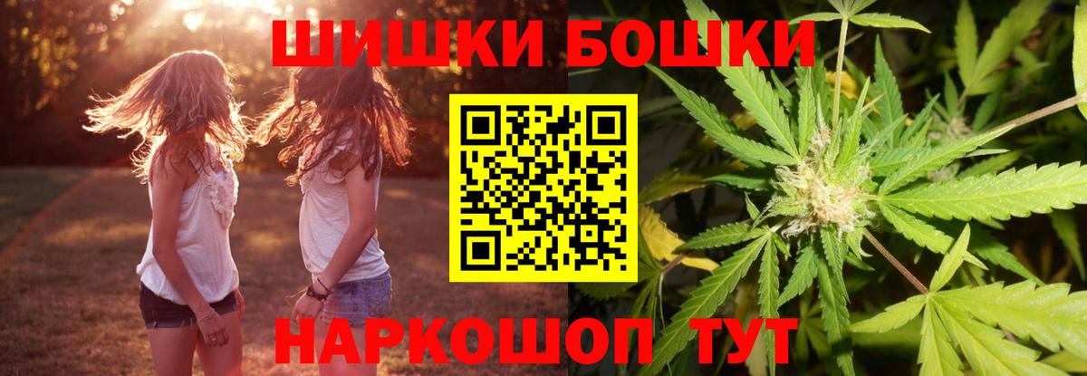 Белгород  Канабис план  Вход с VPN  МАРИХУАНА тримм 